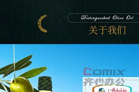 安达露西橄榄油可以直接喝不