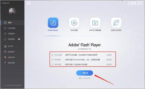 win11flash安装后还是不能用