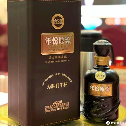 30年的浓香酒好喝吗