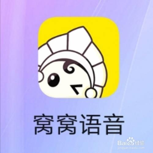 语音用尽提醒什么意思