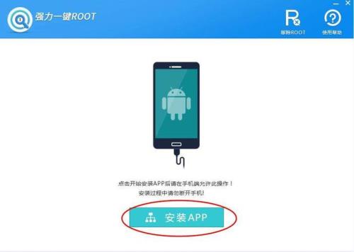手机被root了却无法修复怎么办