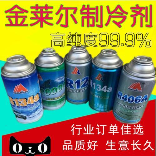 冰箱用了17年制冷剂还够用吗