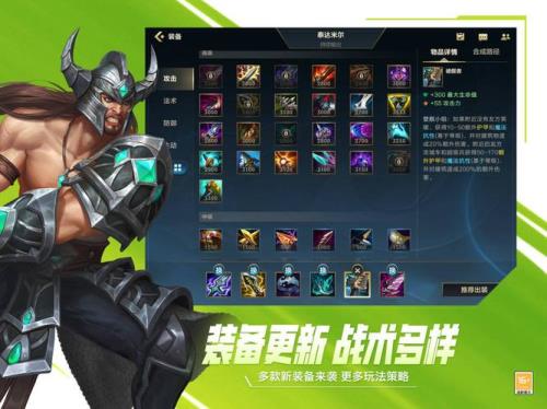 英雄联盟3.1t度排行