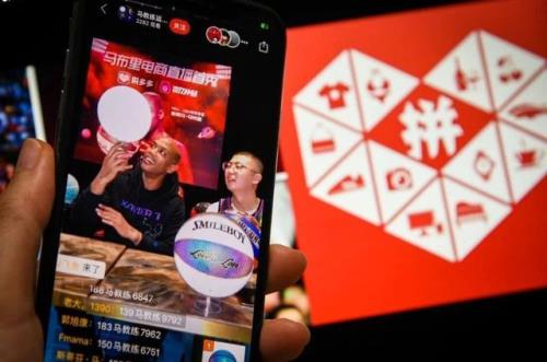 拼多多怎么联络直播达人