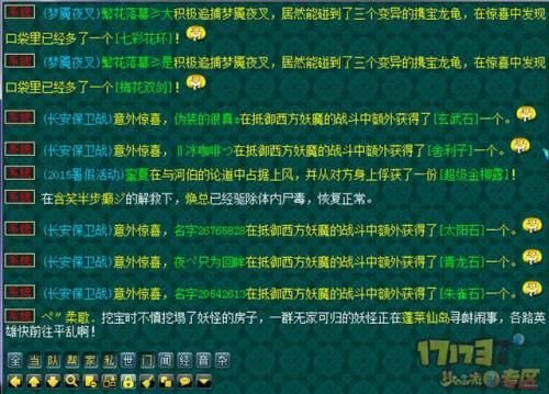 长安保卫战设置什么关键字