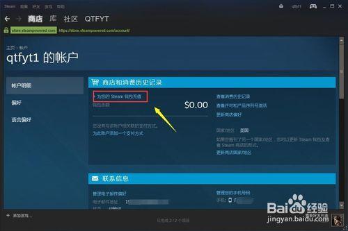 steam不买游戏开通不了市场吗