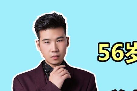 1966年9月出生什么时候可退休