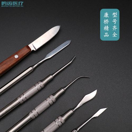 雕牙刀都有什么