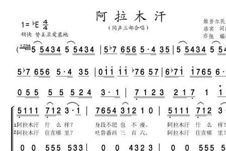 两首歌颂集体的歌曲名称