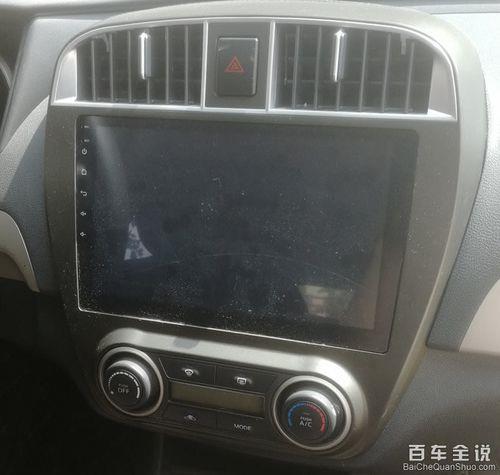 尼桑轩逸语音助手叫什么