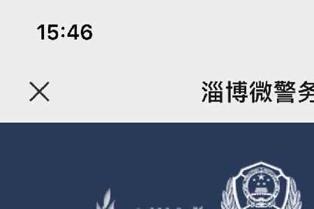 身份证到期了可以订酒店住店吗
