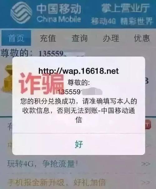 10086服务密码重置短信