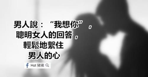 女友说我才不想你啦,我该怎么回