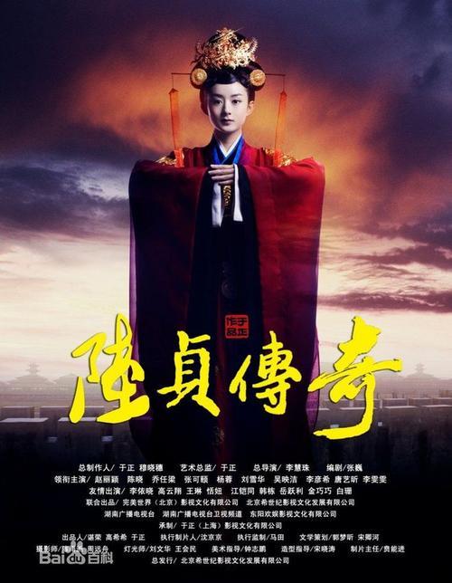 陆贞跳下城墙后怎么样了