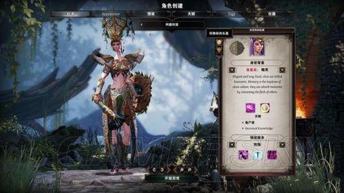 神界原罪2dlc要买吗