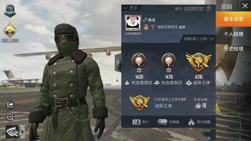 和平精英王牌和星钻打加分吗