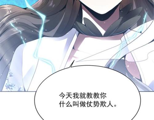 一剑独尊叶灵第几章复活