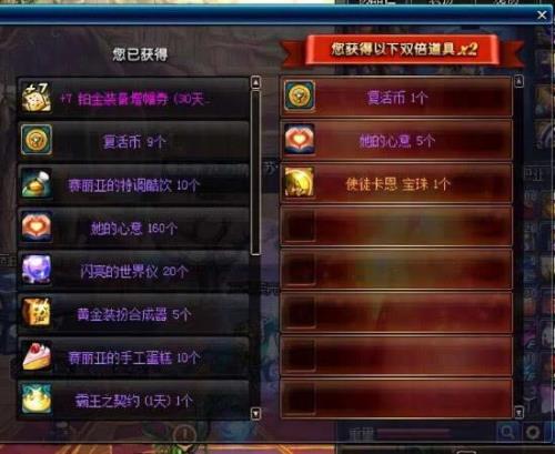 定制史诗装备袖珍罐是自选吗