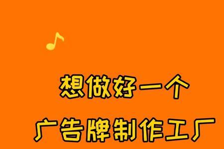 想一个广告公司的名字
