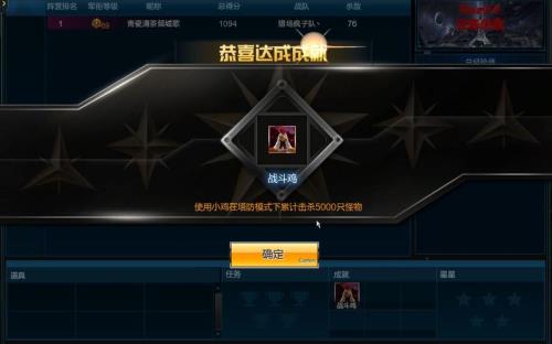 逆战战斗工牌怎么获得