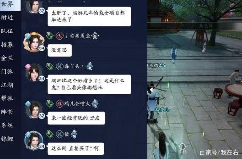 天刀更新后无法启动