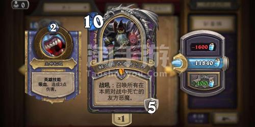 炉石怎么快速得到粉尘