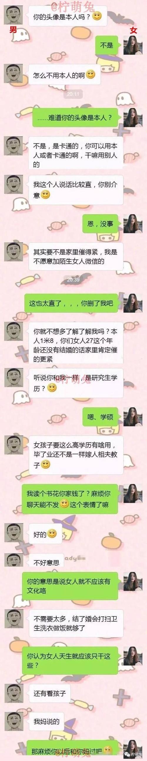 相亲对象父亲住院怎么聊天