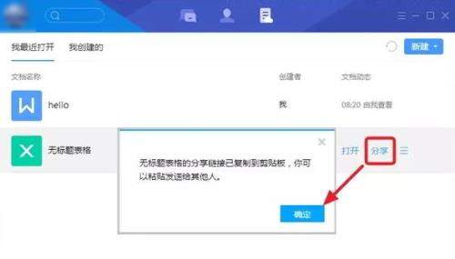 tim在线是什么