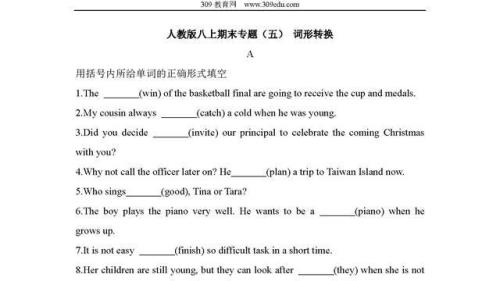 sell的反义词