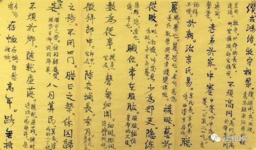 缵戎鸿绪含义