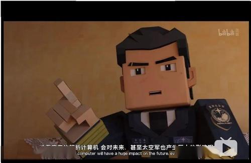 三体动漫女主是谁