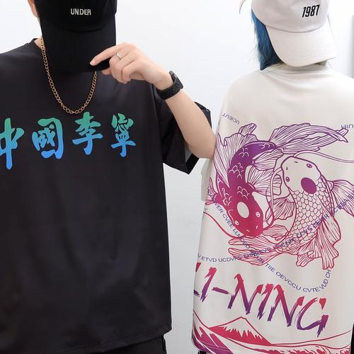 锦鲤情侣是什么意思