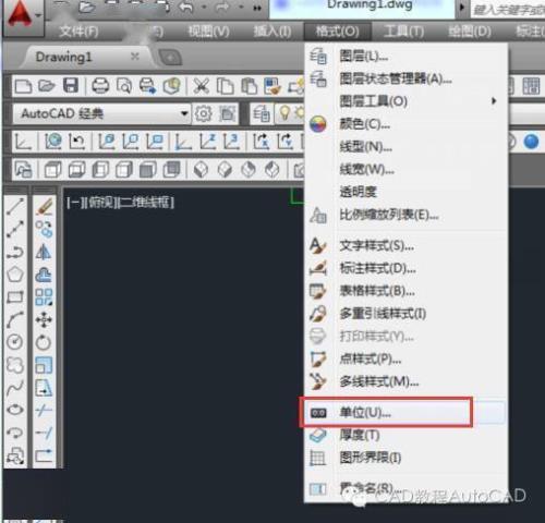 cad最近点捕捉什么意思