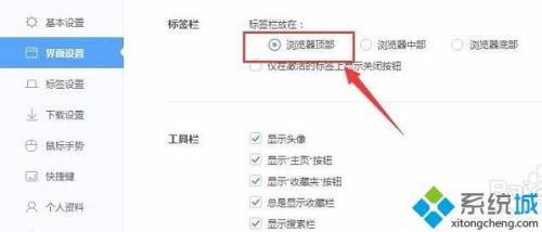 电脑浏览器怎么设置144hz