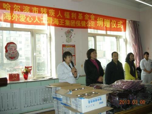 残联属于什么性质的单位