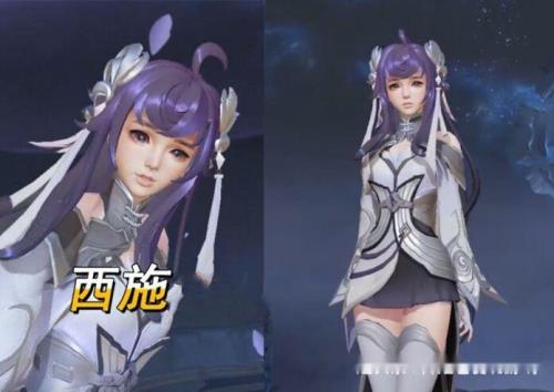 西施修炼皮肤有哪些