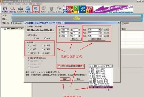 磁盘初始化时选mbr还是gpt