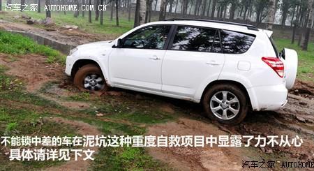 四驱车陷入泥里自救办法