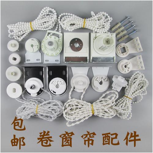 卷拉式窗帘拉绳多长合适