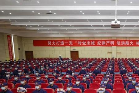 消防跨省跨队伍调剂什么意思