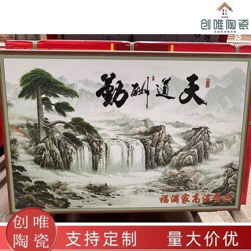 迎门墙适合什么诗词