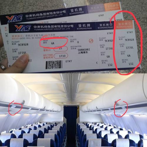 飞机57排座位怎么样