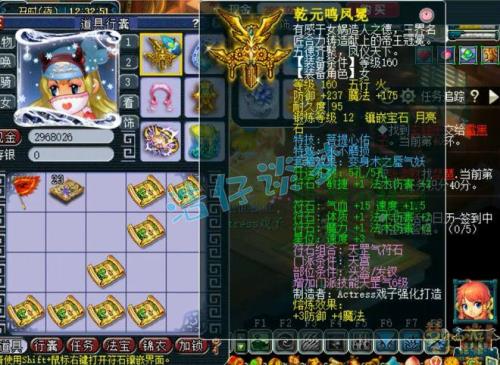 梦幻西游175敏天宫厉害吗