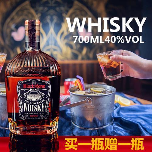 乔恩特冰粉是什么酒