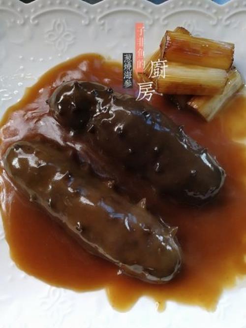 海参的八种家常做法下厨房