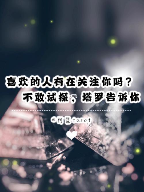 如何让别人不断的主动关注你