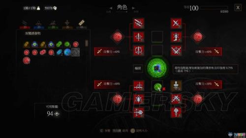 巫师三一周目大概多少级