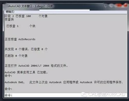 creo转dxf用cad打不开