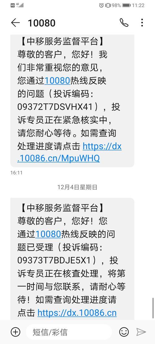 不是本机号码能打10086办理业务吗