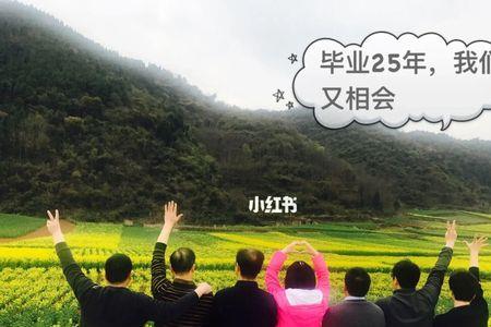 70后同学群名